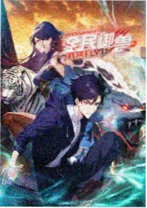 机械之心动画封面